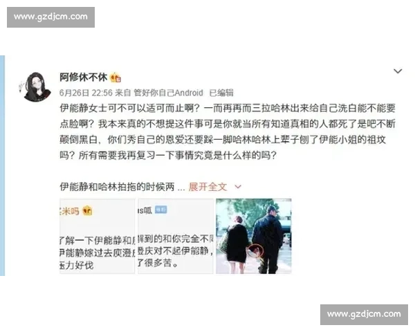卢琦政回应出轨传闻:否认与女方发生关系,指其与队友约 X 并涉地域歧视 卢琦政回应出轨传闻:否认与女方发生关系,指其与队友约 X 并涉地域歧视