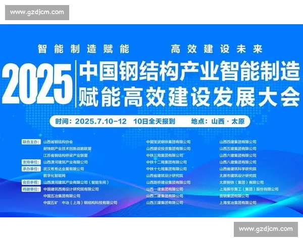 2025 上半年收官：政策赋能下的经济攻坚与下半年战略布局