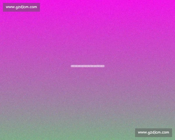 主场沦陷！卫冕冠军再挫客家，保级生死战迫在眉睫