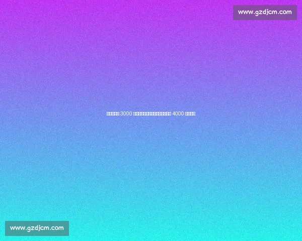 利雅得新月 3000 万欧求购恩内斯里,费内巴切坚持 4000 万欧标价 利雅得新月 3000 万欧求购恩内斯里,费内巴切坚持 4000 万欧标价