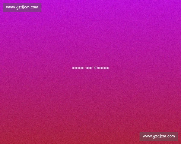 一拳破猿!韩飞龙 “太极重炮” KO 夜叉猿续写传奇 一拳破猿!韩飞龙 “太极重炮” KO 夜叉猿续写传奇