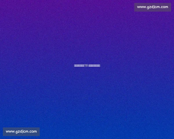 亚马尔冲金球:18 岁传奇与满堂喝彩 亚马尔冲金球:18 岁传奇与满堂喝彩