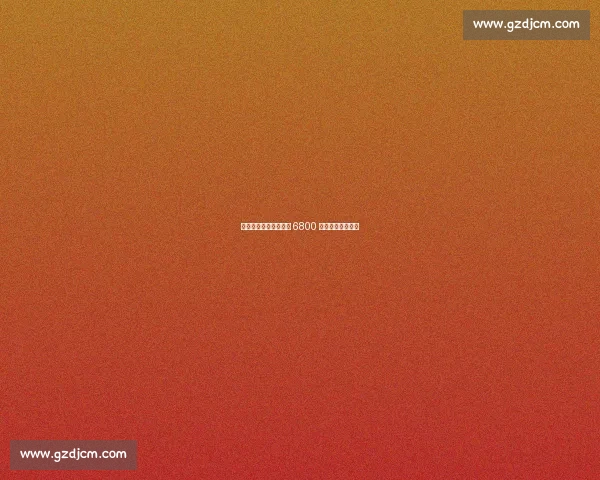 热刺重启埃泽转会谈判 6800 万镑要价成拦路虎