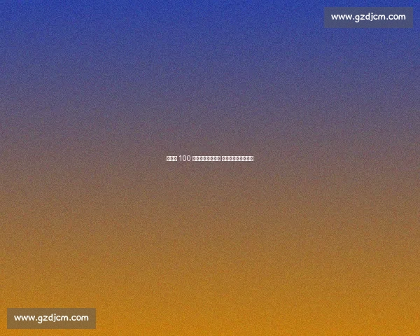 全锦赛 100 米蛙泳董志豪摘银 硬刚名将剑指全运会 全锦赛 100 米蛙泳董志豪摘银 硬刚名将剑指全运会