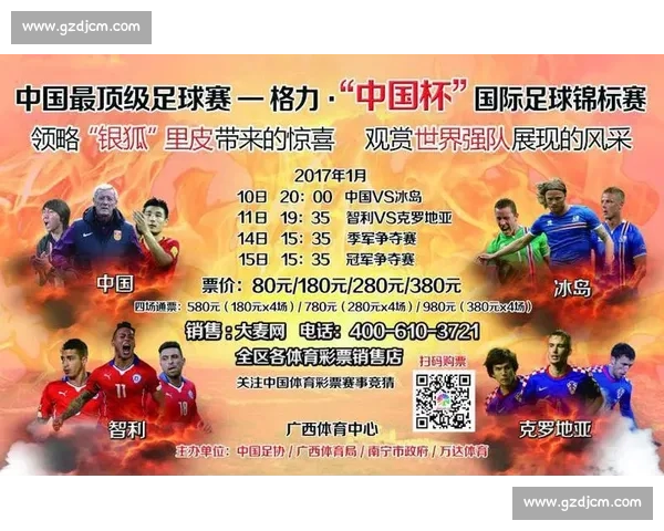 韩国对阵中国首发阵容曝光两队战术与人员选择全面解析看点前瞻版