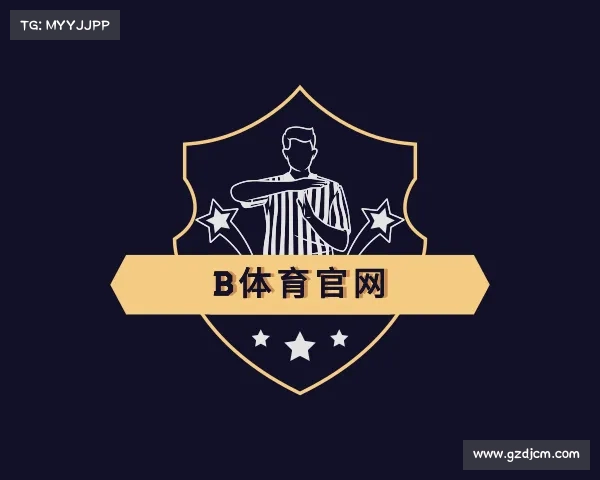 认识b体育官网